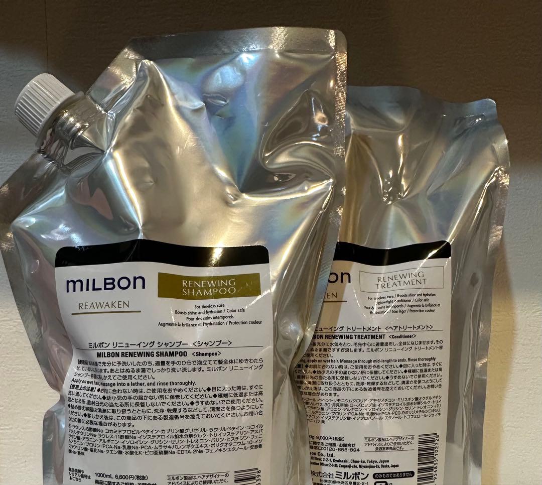 リアウェイクン　シャンプー & トリートメント　1000mlセット セット品】ミルボン リニューイング シャンプー & トリートメント