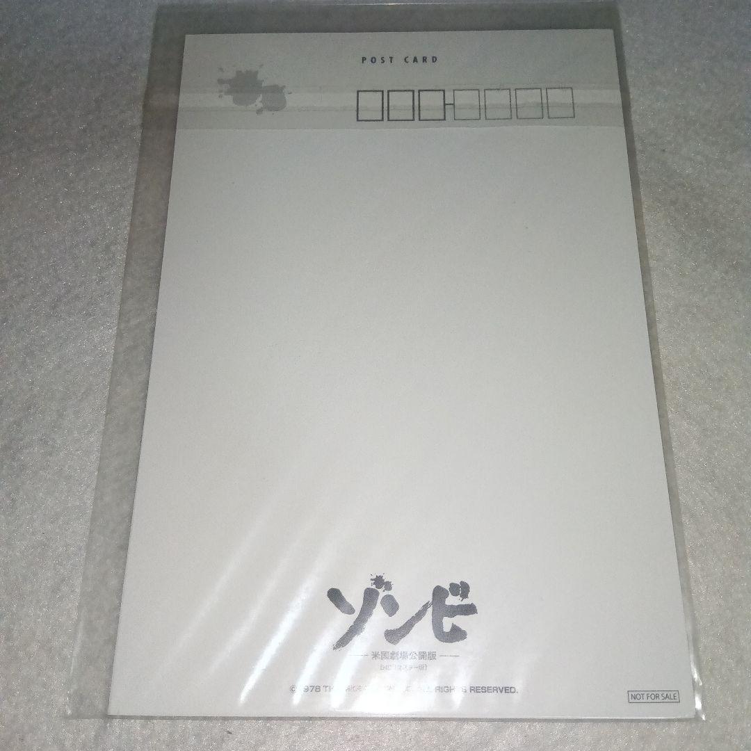 廃版Blu-ray『ゾンビ』 製作35周年記念究極版BOX〈3枚組〉 - メルカリ