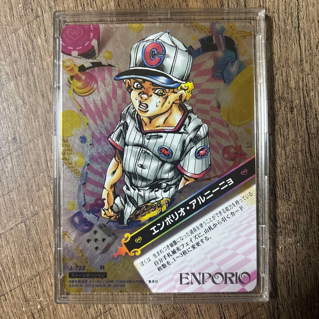 エンポリオ•アルニーニョ J-722 ジョジョの奇妙な冒険 ABCカード