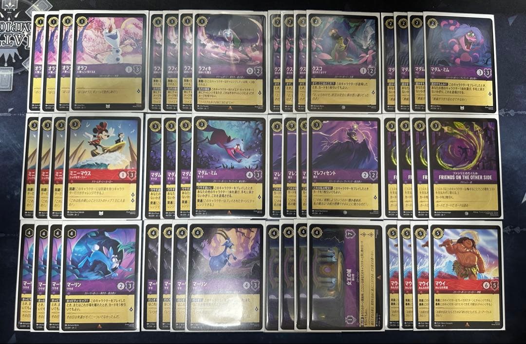 ロルカナ ルビーアメジストデッキ パーツ - メルカリ