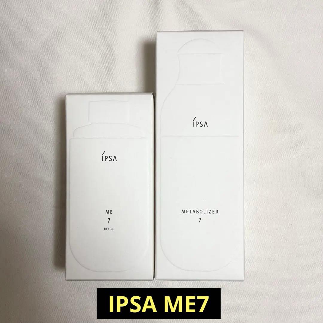 イプサ IPSA ME7 本体 レフィル セット