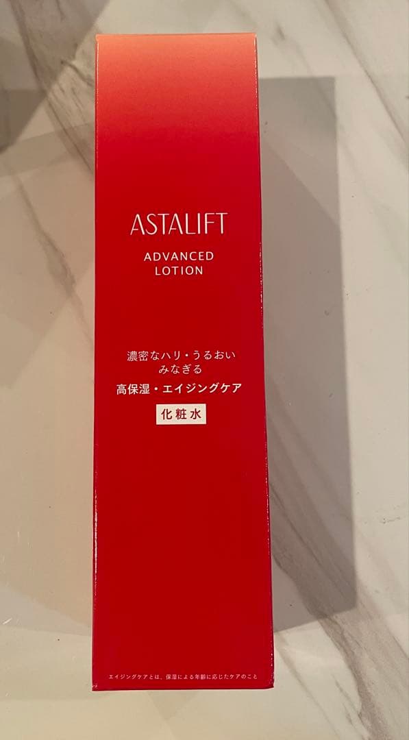 おまけつき】アスタリフト 赤ジェリー40g ＆ アドバンスドローション