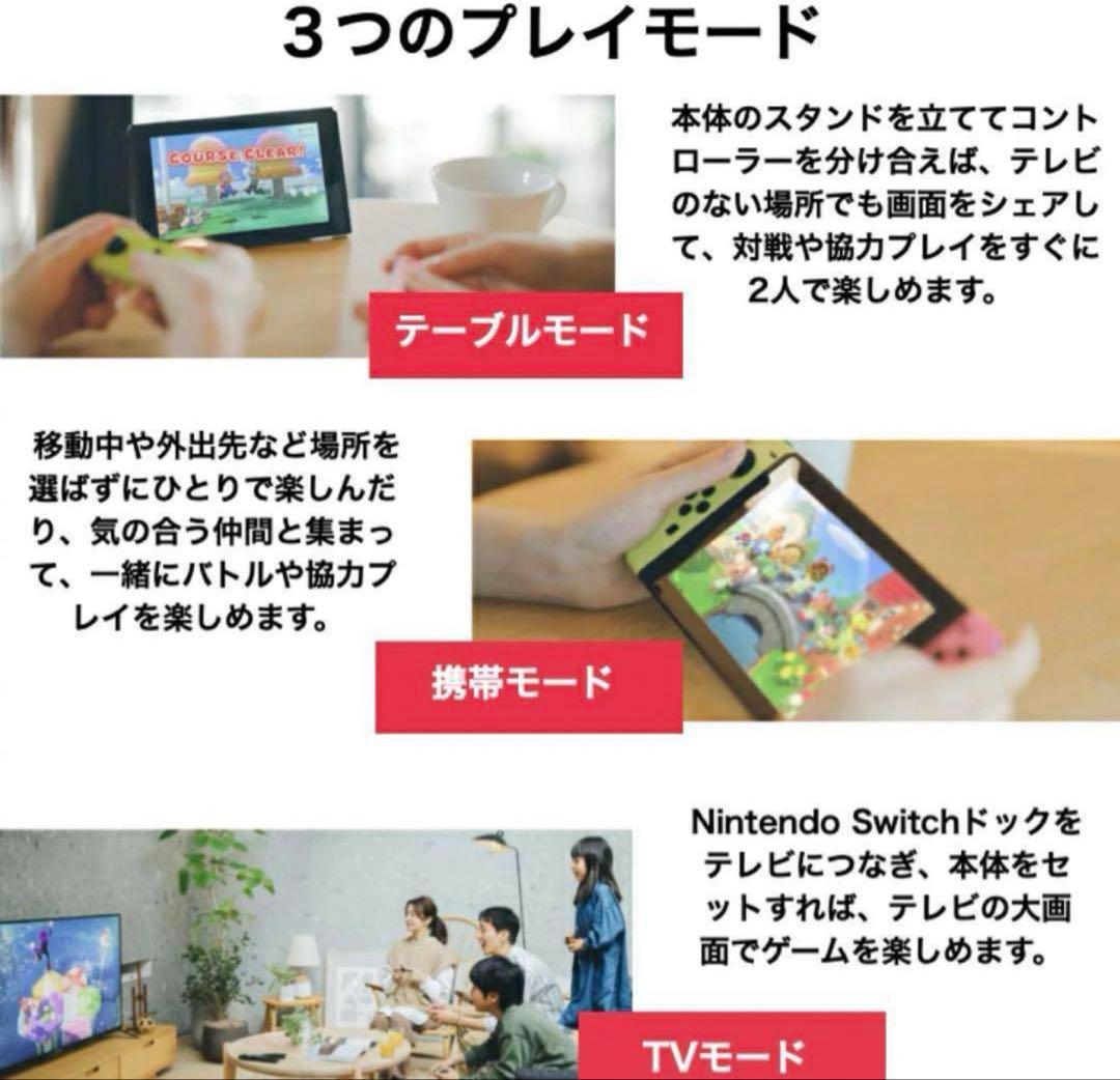 Switch本体【即日発送可】【HAD-S-KABAH】【新品未開封品】