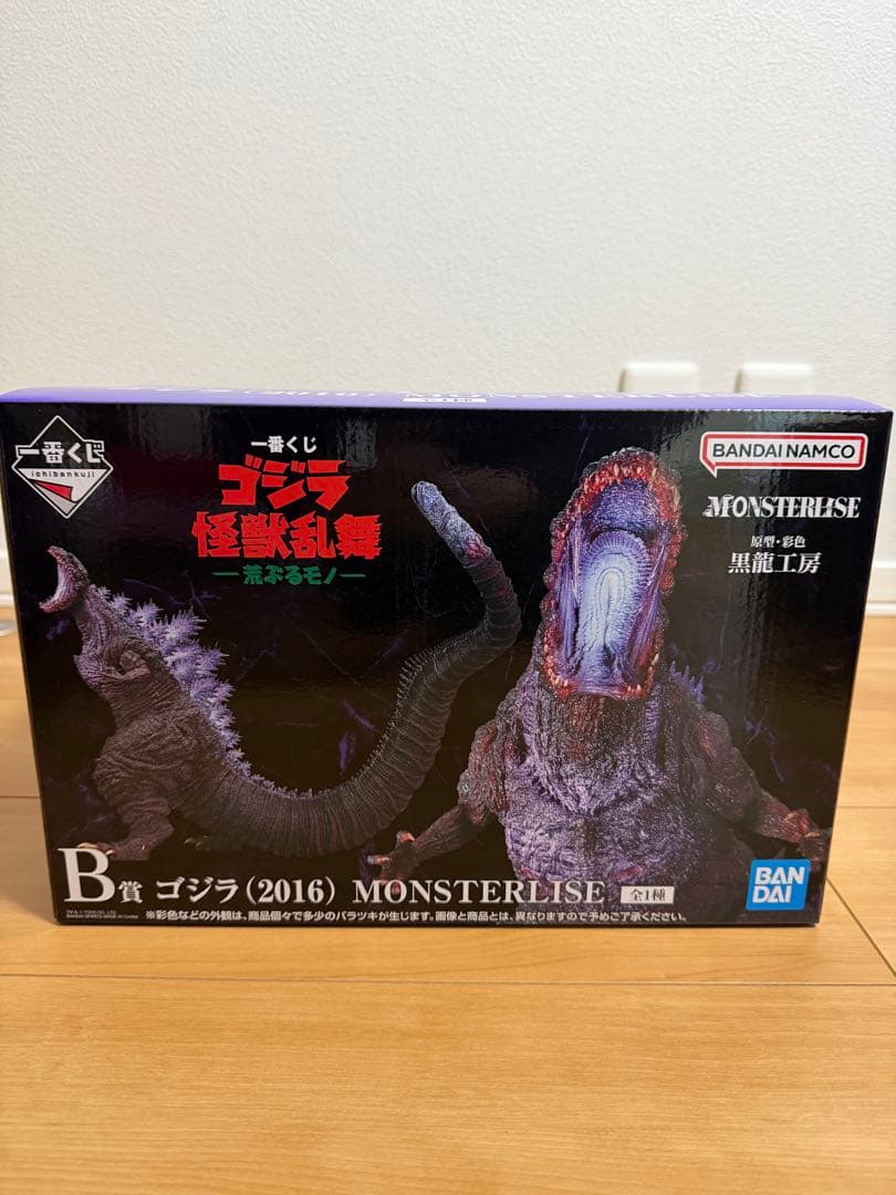 一番くじゴジラ怪獣乱舞ー荒ぶるモノーフィギュアコンプ アクレクト