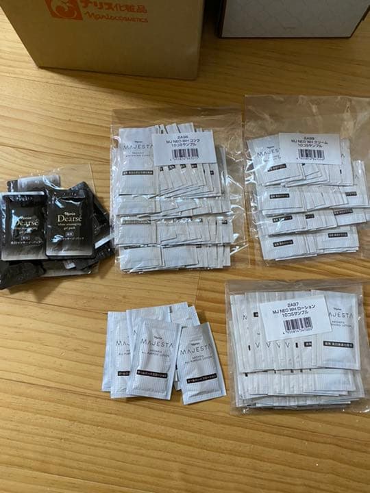 ナリス　メガビューティー【説明書なし】