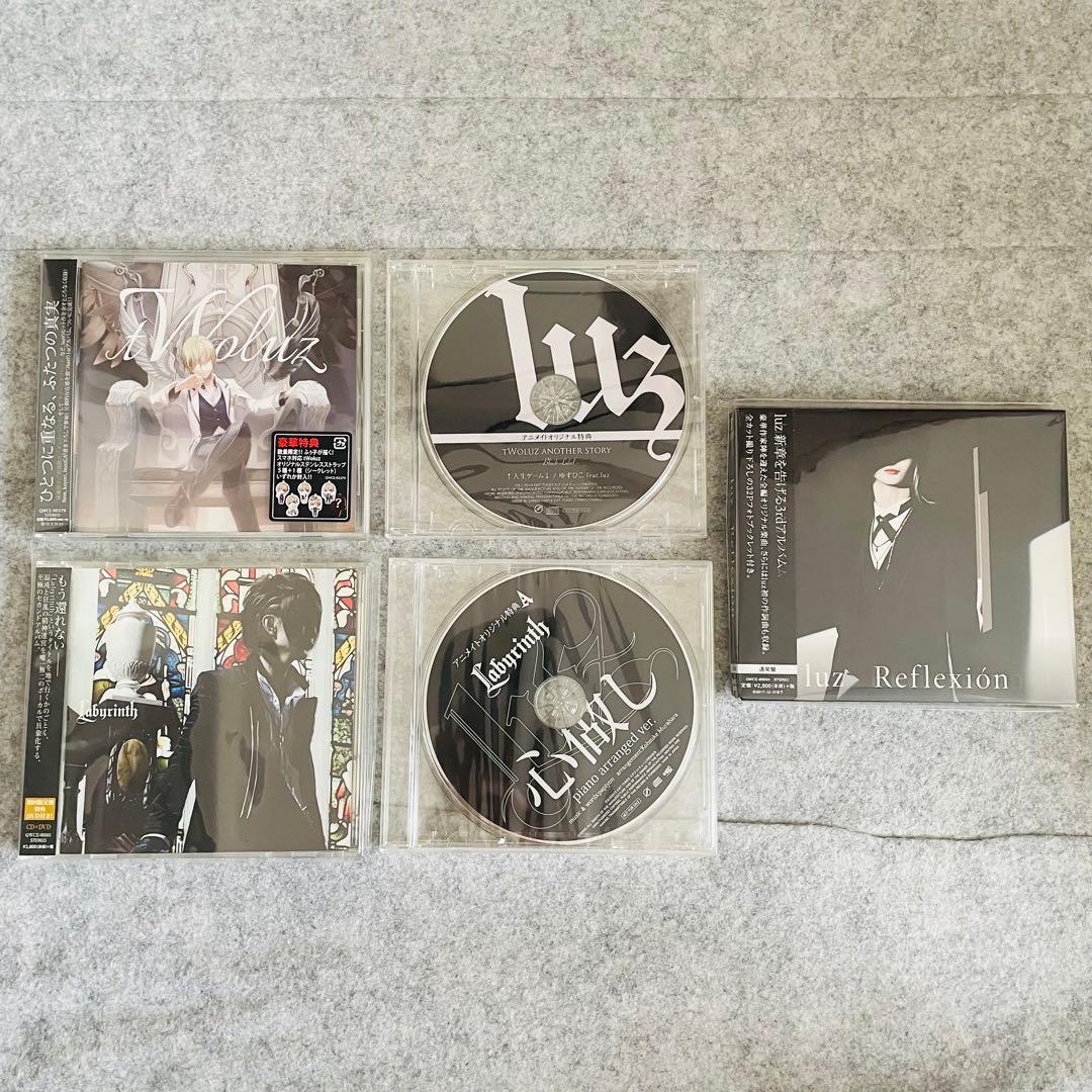 luz CD まとめ売り|mercariメルカリ官方指定廠商|Bibian比比昂代買代購