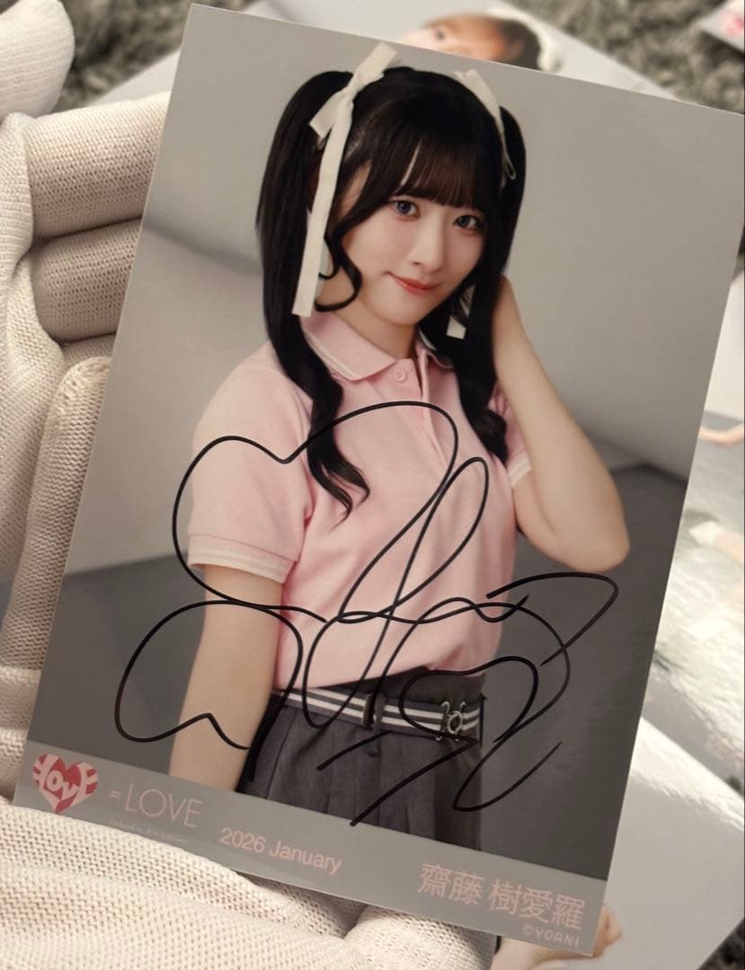 LOVE イコラブ 齋藤樹愛羅 直筆 ポロシャツ - メルカリ