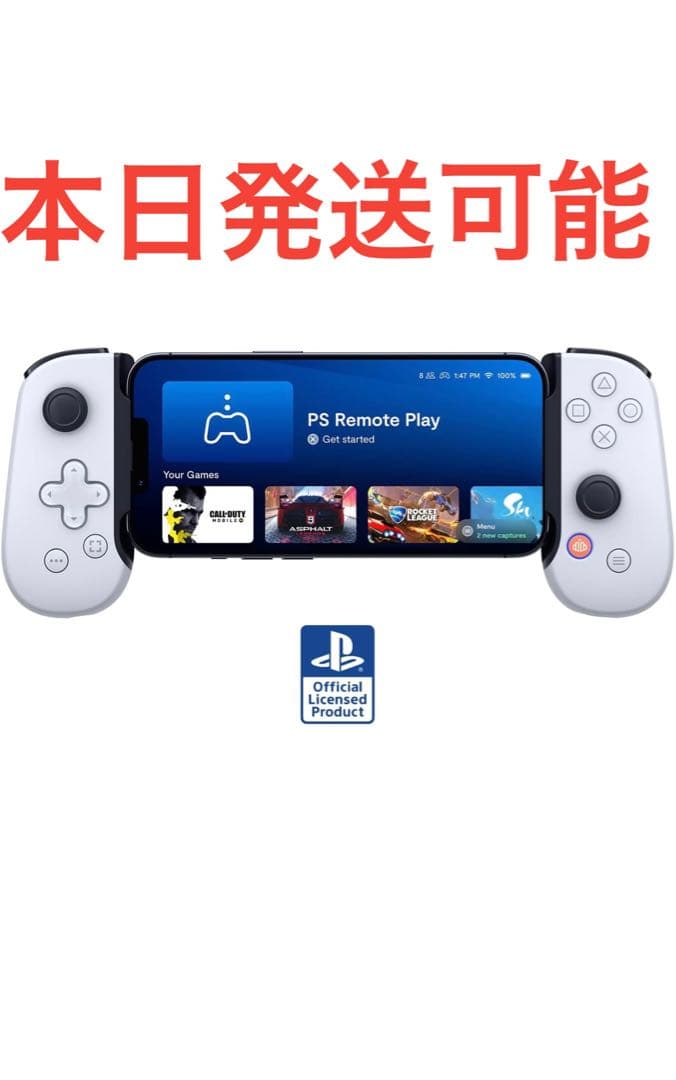 BACKBONE One モバイルゲームコントローラー for iPhone Amazon.com: BACKBONE One Mobile Gaming Controller for iPhone 14