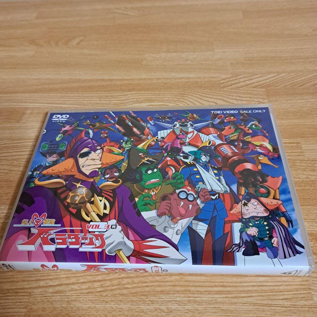 超人戦隊バラタック　VOL.1.2.3 初回生産限定全巻収納ボックス付き