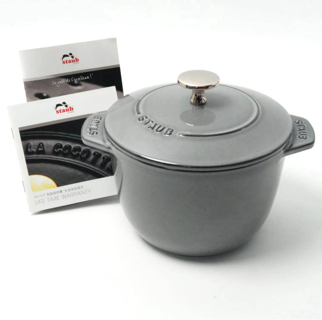 【美品】staub ラ・ココット de GOHAN M 16cm グレー STAUB(ストウブ) ラ・ココット de GOHAN M グレー [CONCENT]コンセント