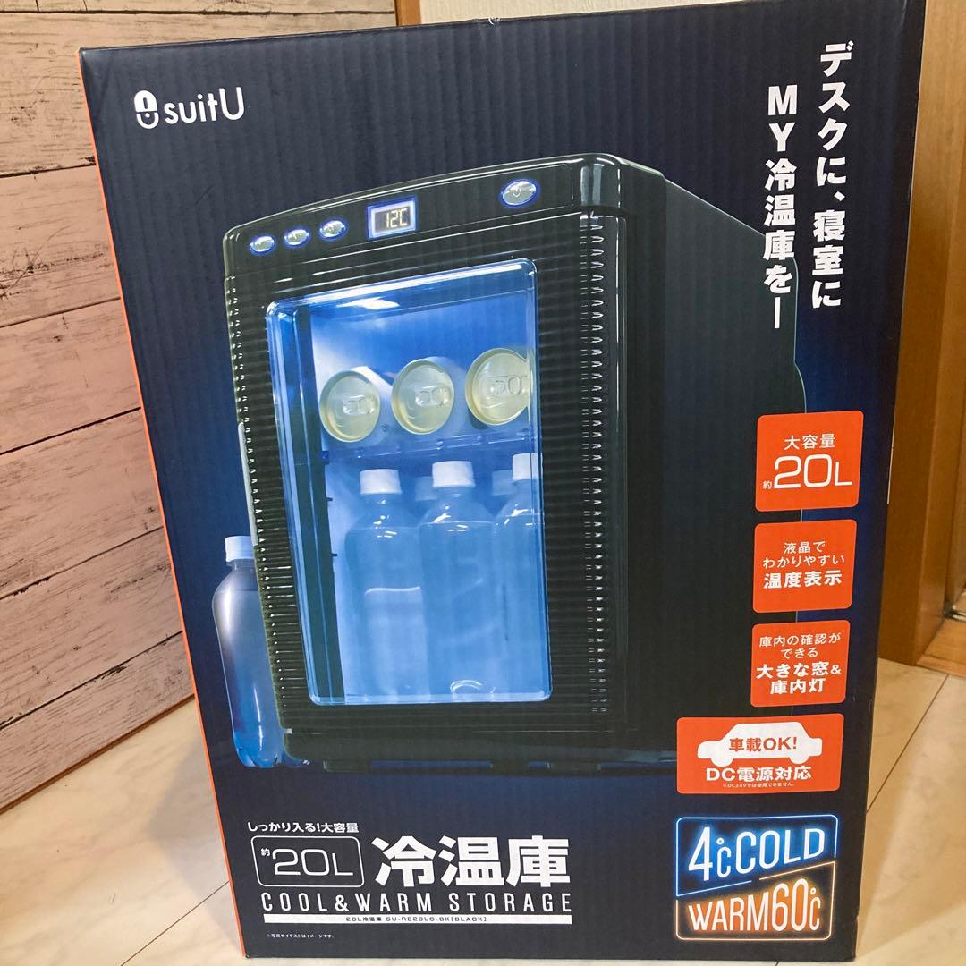新品未使用】冷温庫 ドンキホーテ アズマ SUITU 黒 20L 冷蔵庫 小型