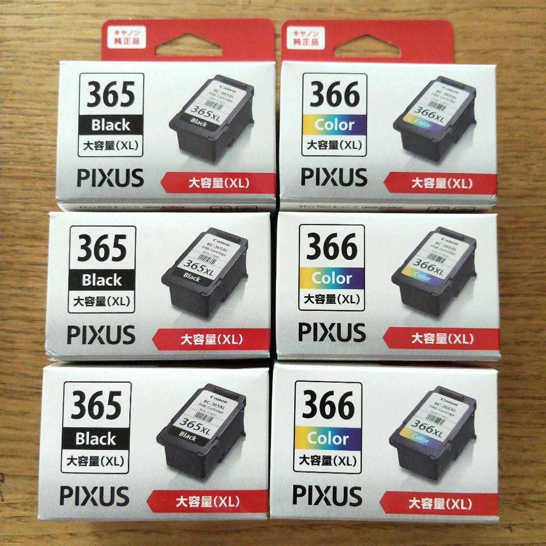 Canon　インク　365 366 Amazon.co.jp: 【純正品セット】インクカートリッジ BC-365 + BC-366