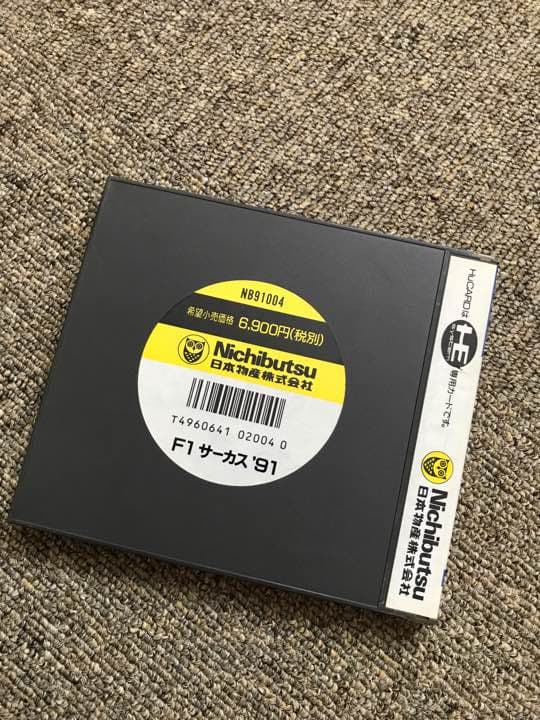 PCエンジン ソフト F1 サーカス 91 アイルトンセナ pcエンジンPC
