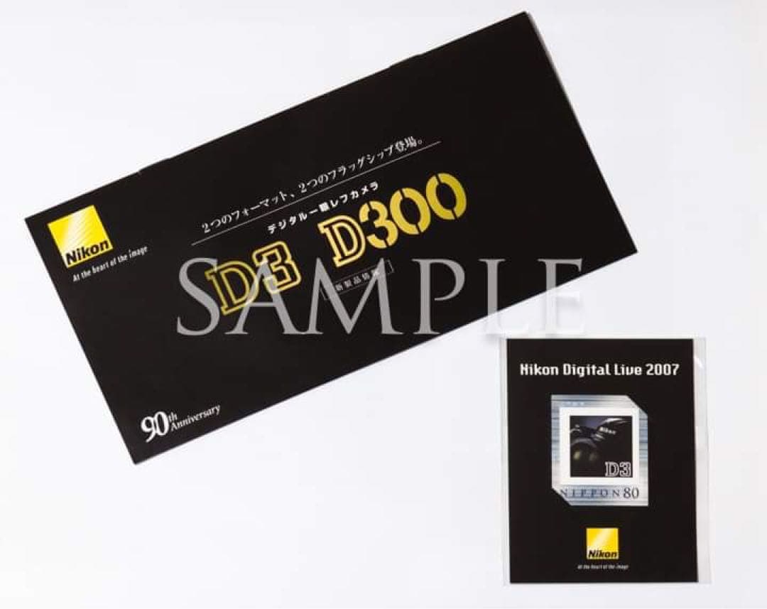 ニコン D3 発表会記念Nikon D3（90周年記念） ニコン、「D3」と「D300」発表会を開催
