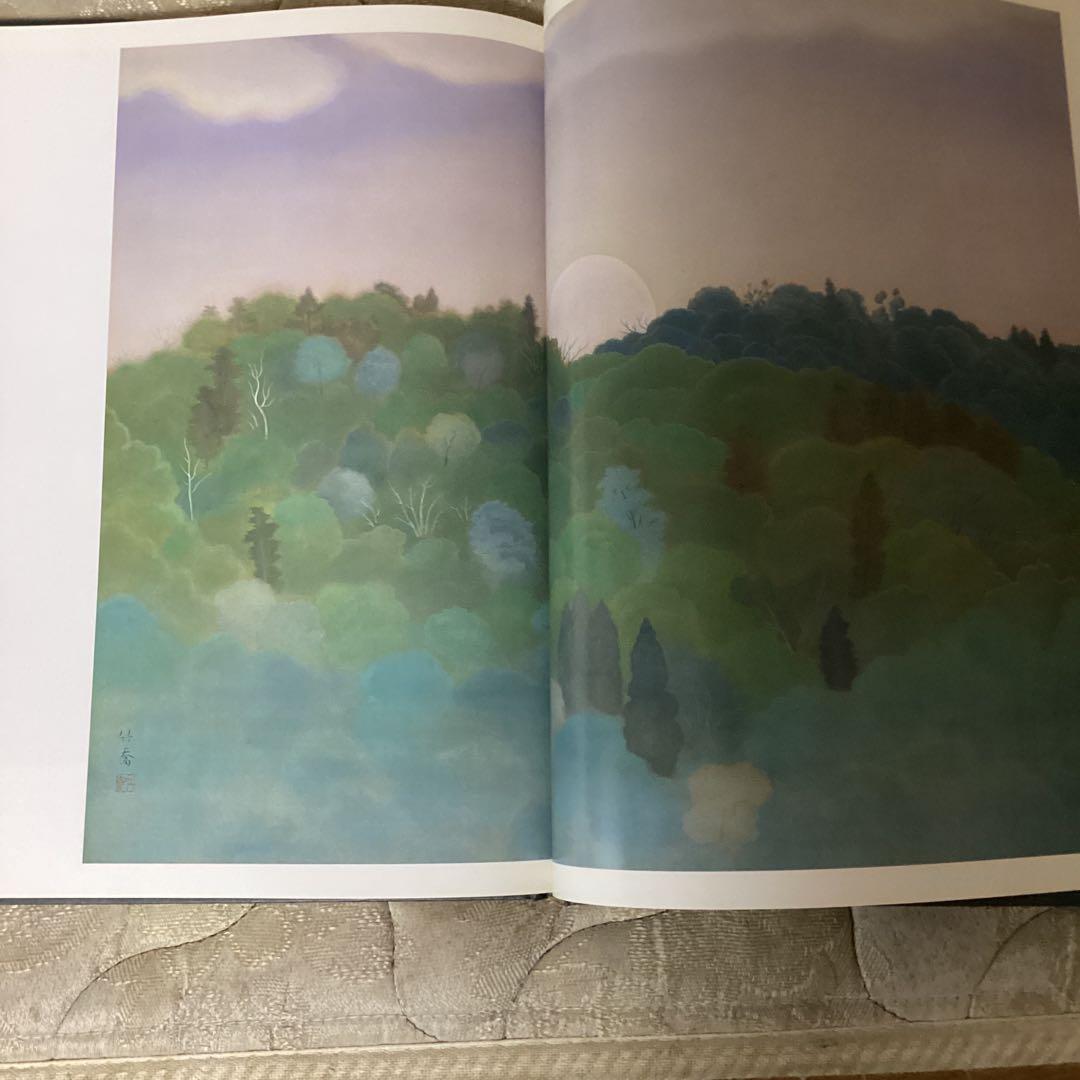 現代の日本画　《加山又造、東山魁夷、小野竹喬、小倉遊亀　「》発行所　学習研究社