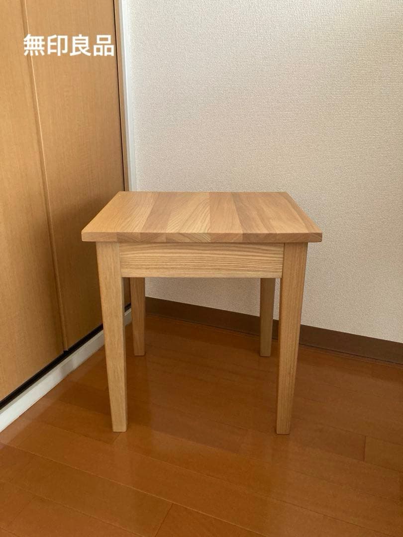 無印良品】タモ無垢材サイドテーブル 引き出し付き - メルカリ