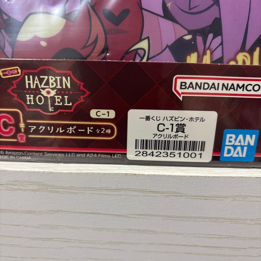 一番くじハズビン・ホテル アクリルボード① - メルカリ