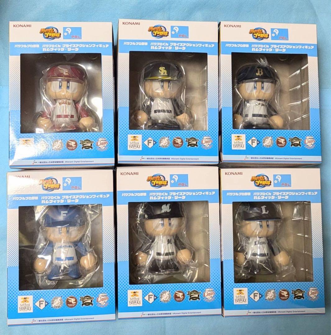 パワプロくん プライズアクションフィギュア パシフィック・リーグ 6種