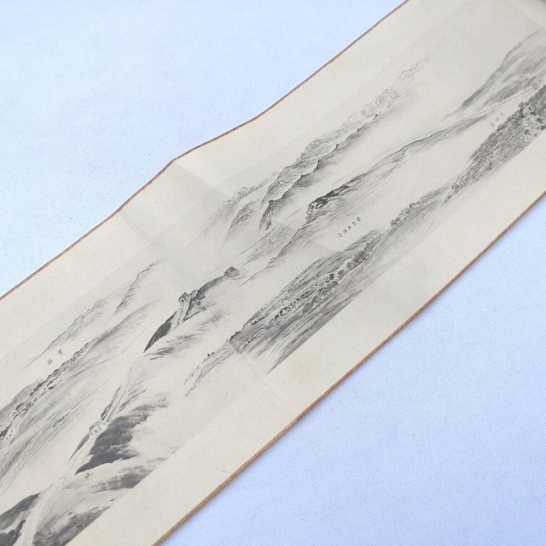 陰山図巻 山西 内モンゴル 大同府~大黄河 絵巻物 巻子 徳富蘇峰