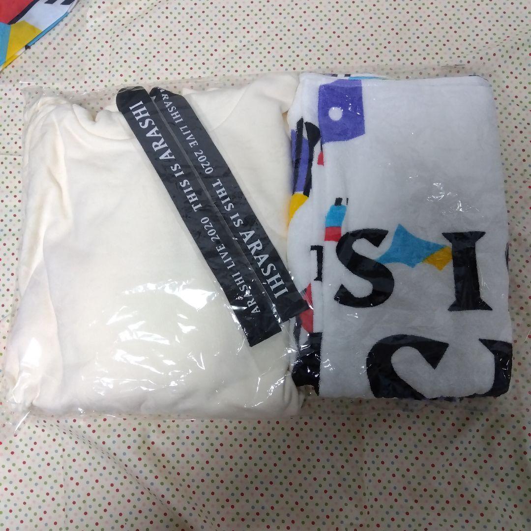 嵐LIVE 2020 THIS IS ARASHIグッズ8点セット - メルカリ