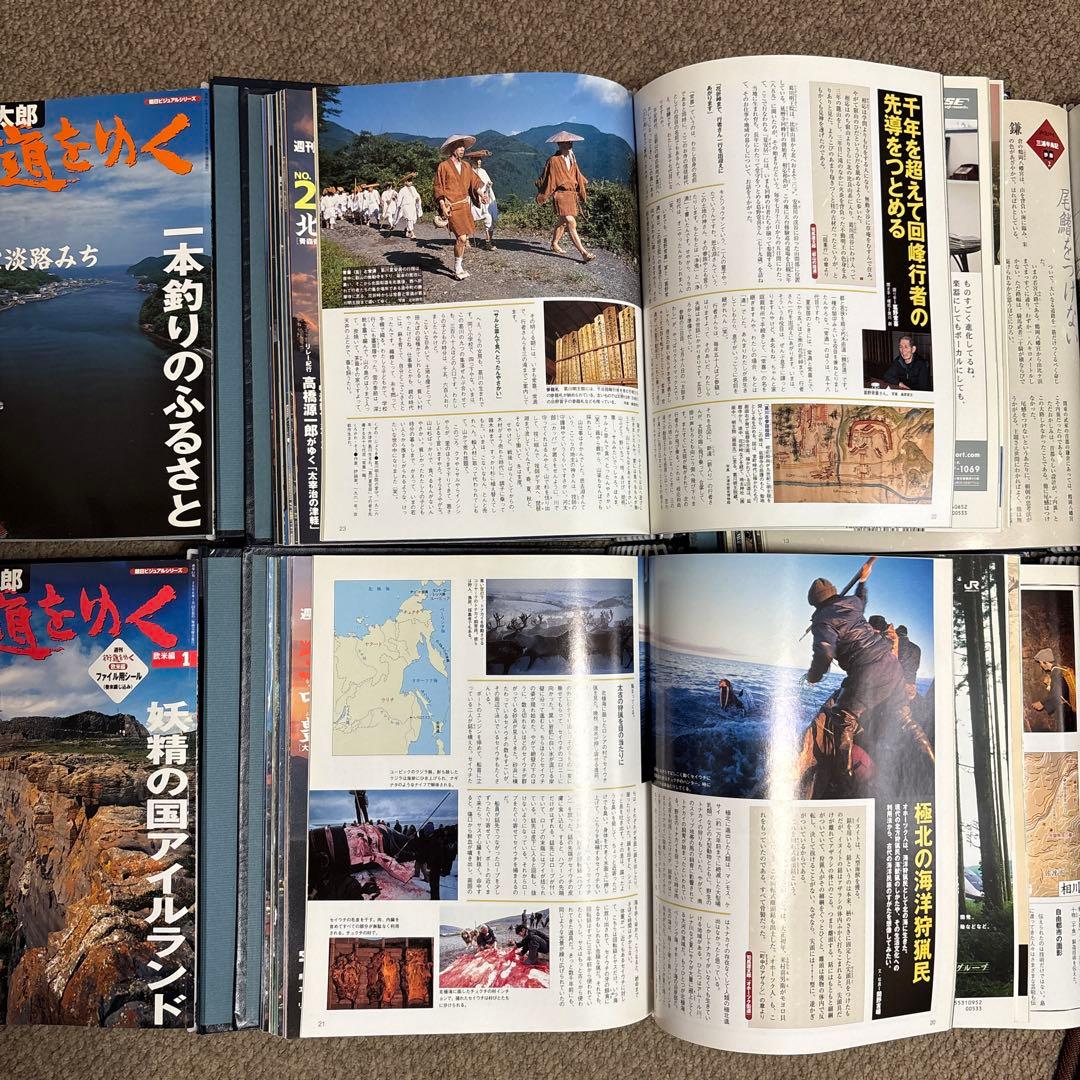 iwataさん専用☆美品☆週刊 「司馬遼太郎 街道をゆく」全60巻専用