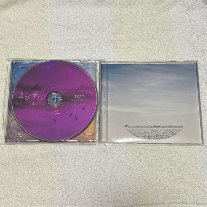 よびすて - メルカリ