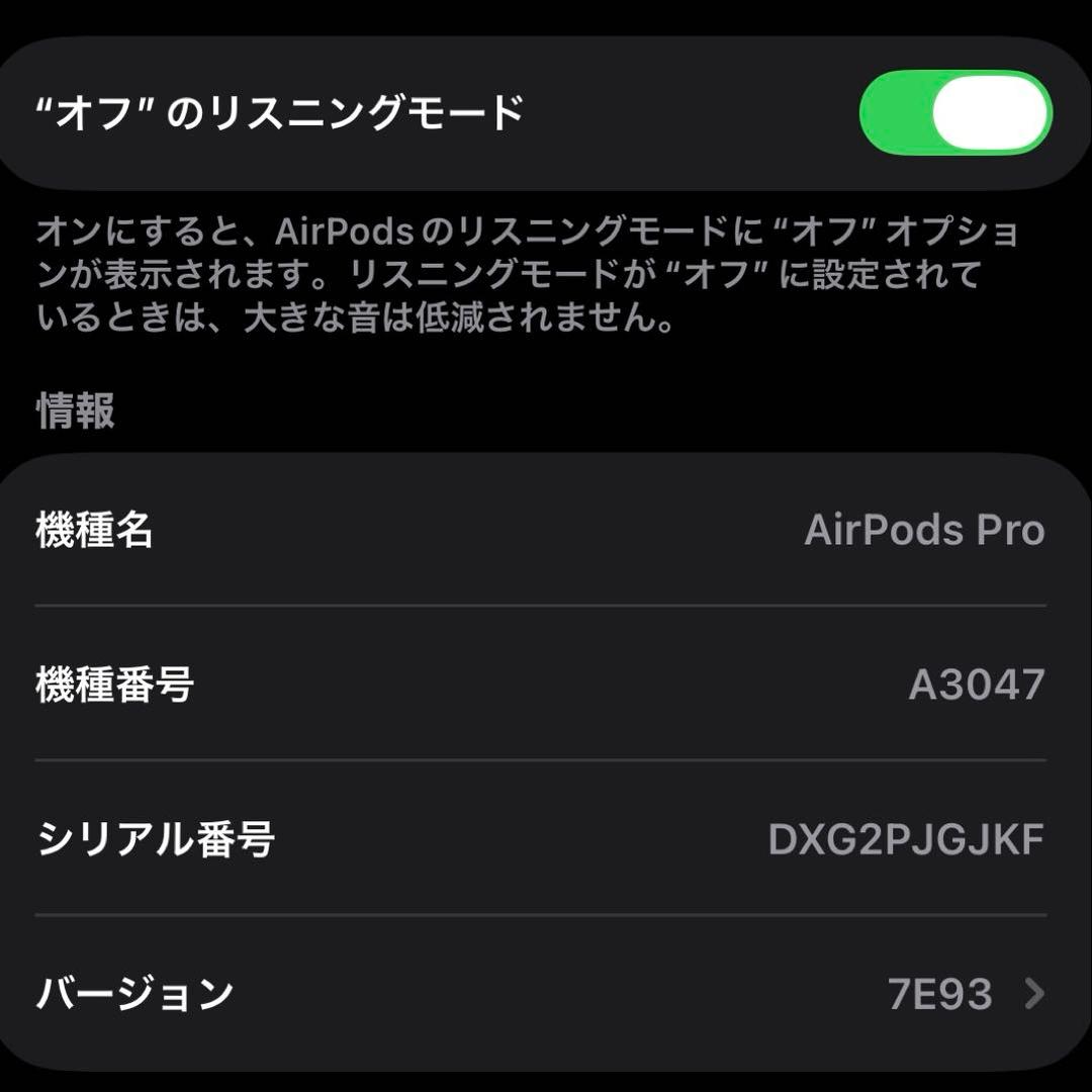 【訳あり】《美品》AirPodsPro 第2世代/USB-C <No.1801>