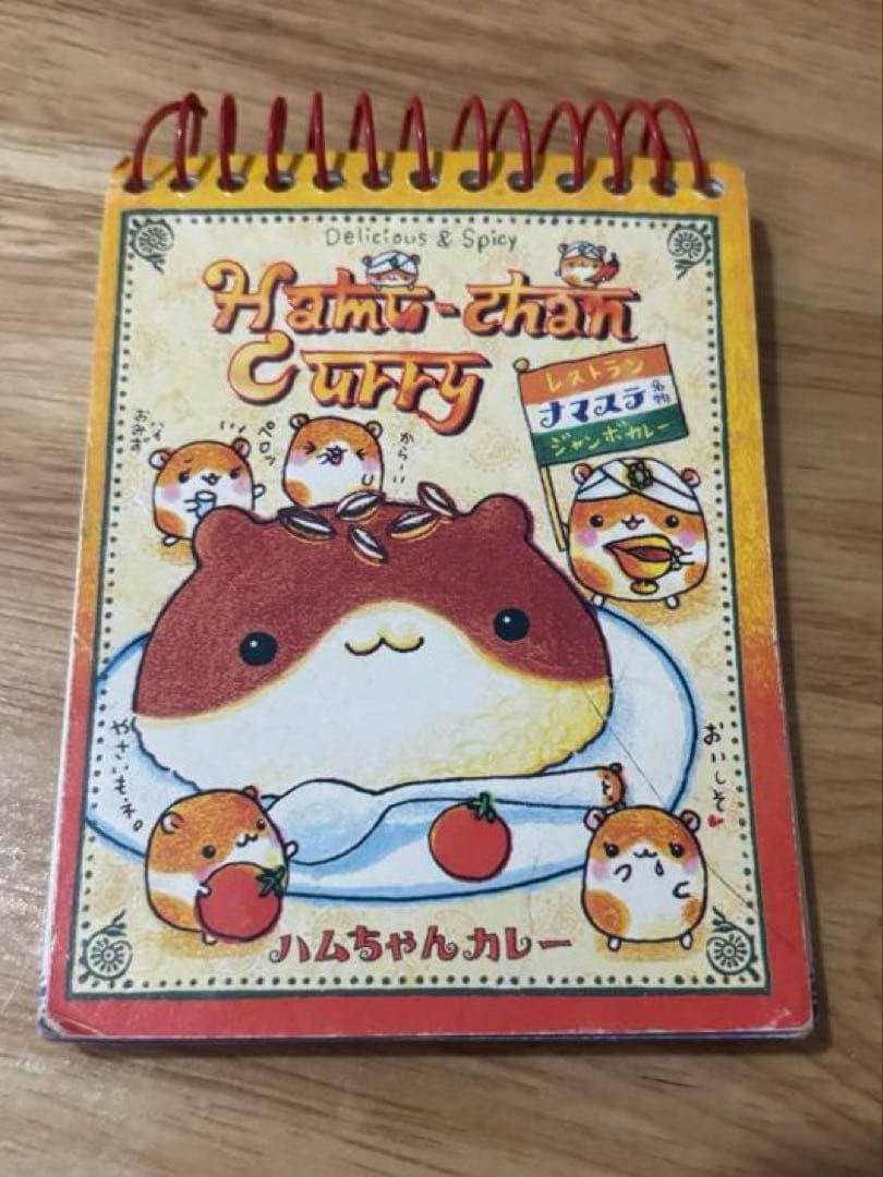 ★平成レトロ★ ハムちゃんカレー メモ帳 平成レトロ ハムちゃんカレー メモ帳 - メルカリ