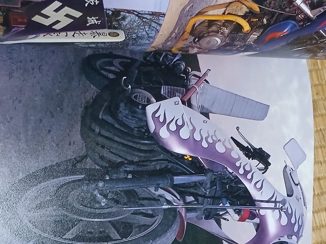 特攻単車写真集チャンプロード暴走族旧車会 - メルカリ