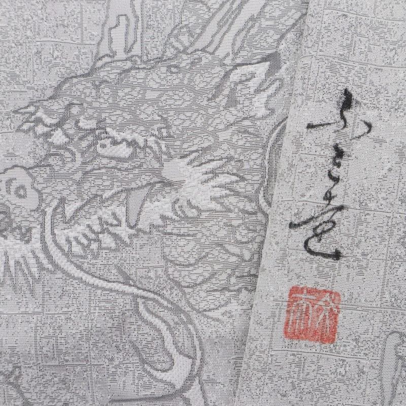 《葵⭐︎裄直し＋作家物◆小紋■龍の舞姿■落款有◆KH1-24》