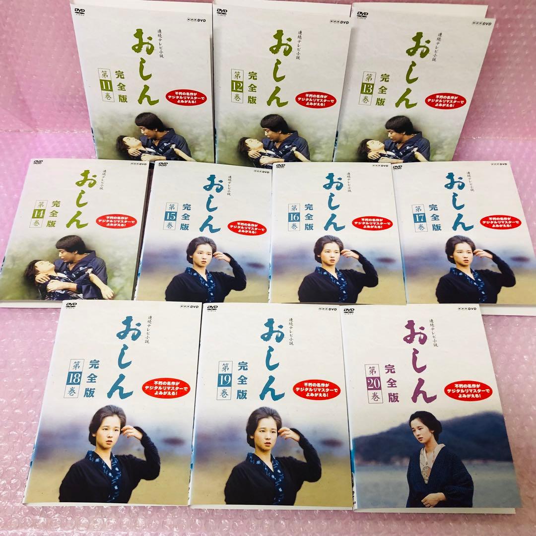 連続テレビ小説　おしん 完全版　DVD全巻セット　全31巻