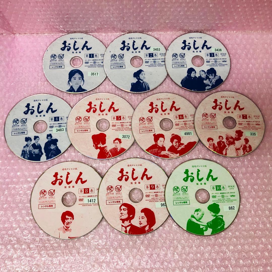 連続テレビ小説　おしん 完全版　DVD全巻セット　全31巻