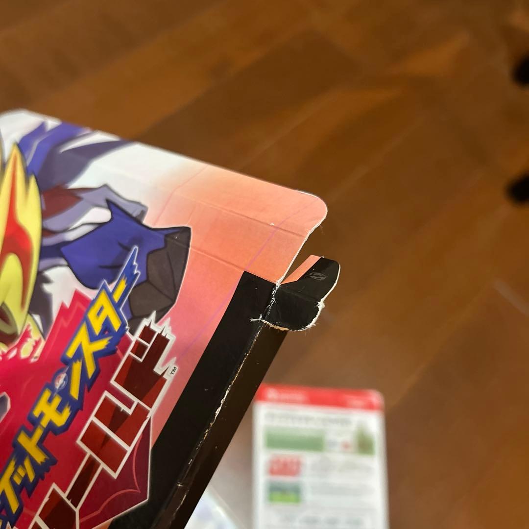 ポケットモンスターソード・シールドダブルパック