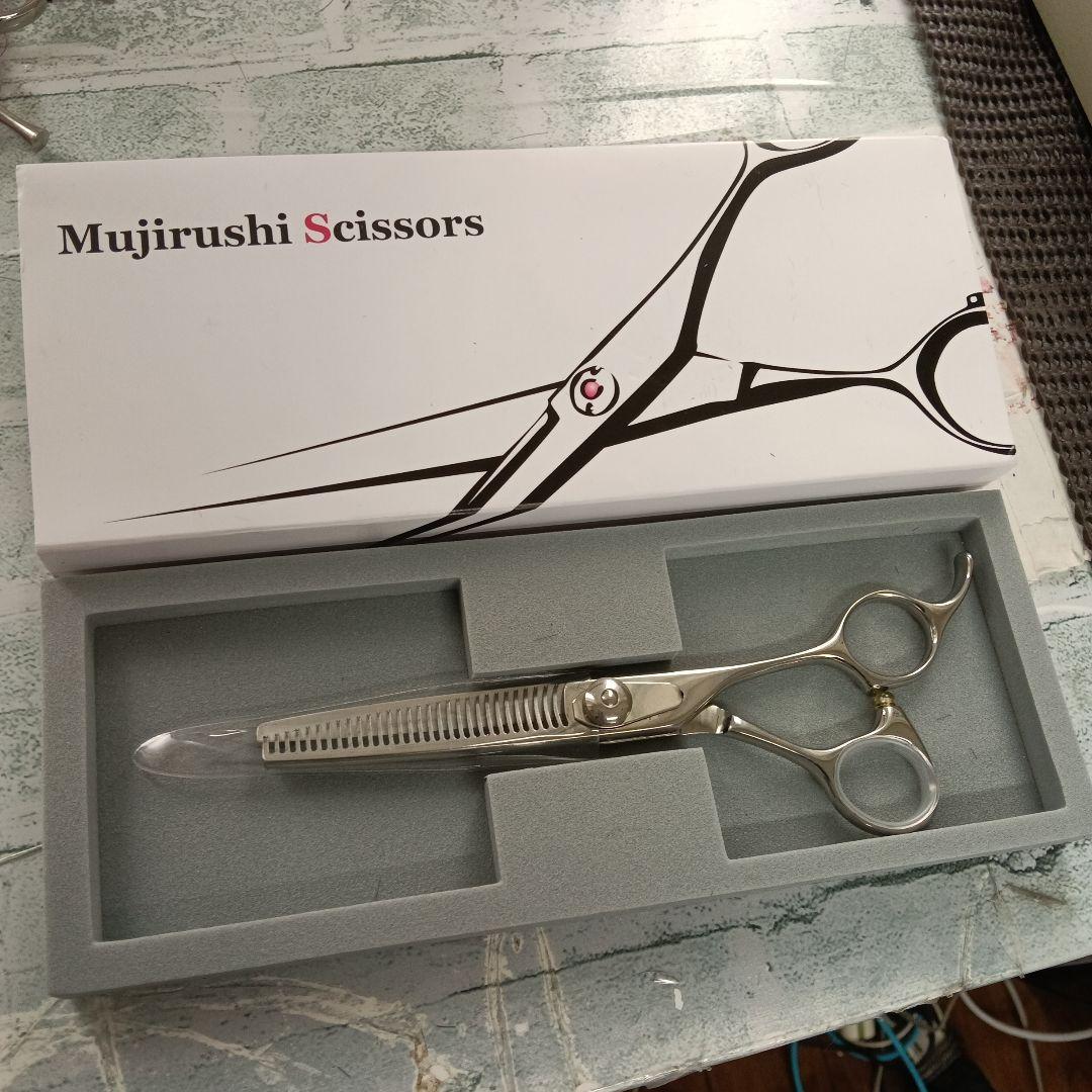 MUJIRUSHI セニングシザー BCK30T 15 専用ケース付き BB15Gセニング 50% - axis scissors アクシスシザーズ ｜ 美容師用