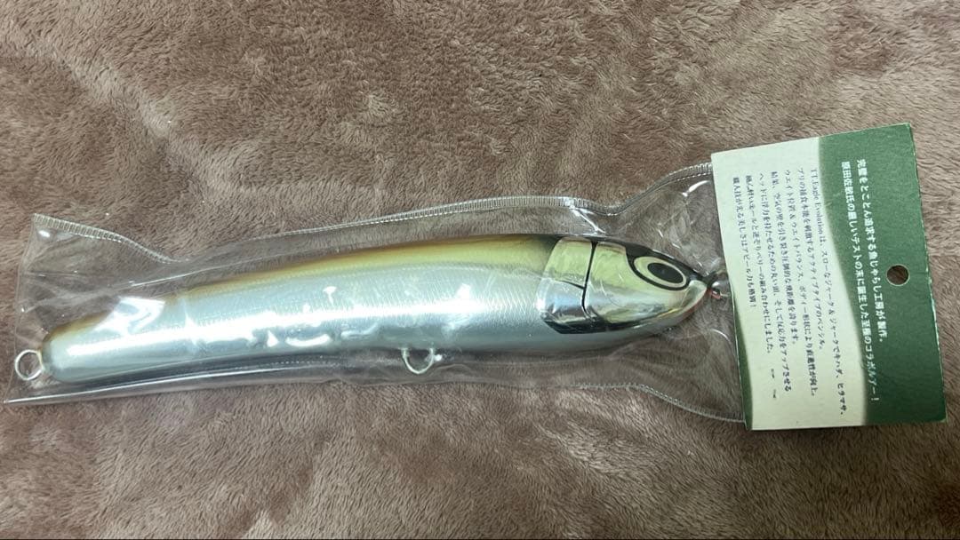 TTイーグルエボリューション210 魚じゃらし工房 tama.TV アジブラウン