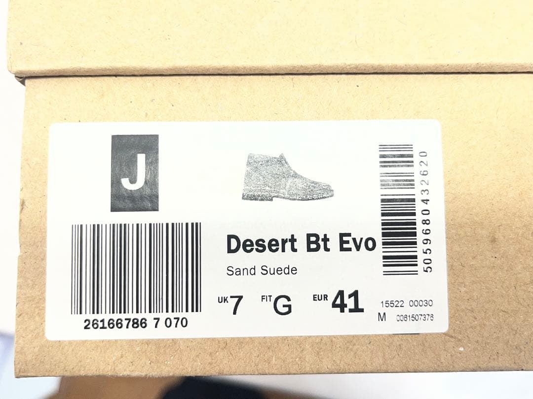 UK7 クラークス デザートブーツ SADS 561J - メルカリ