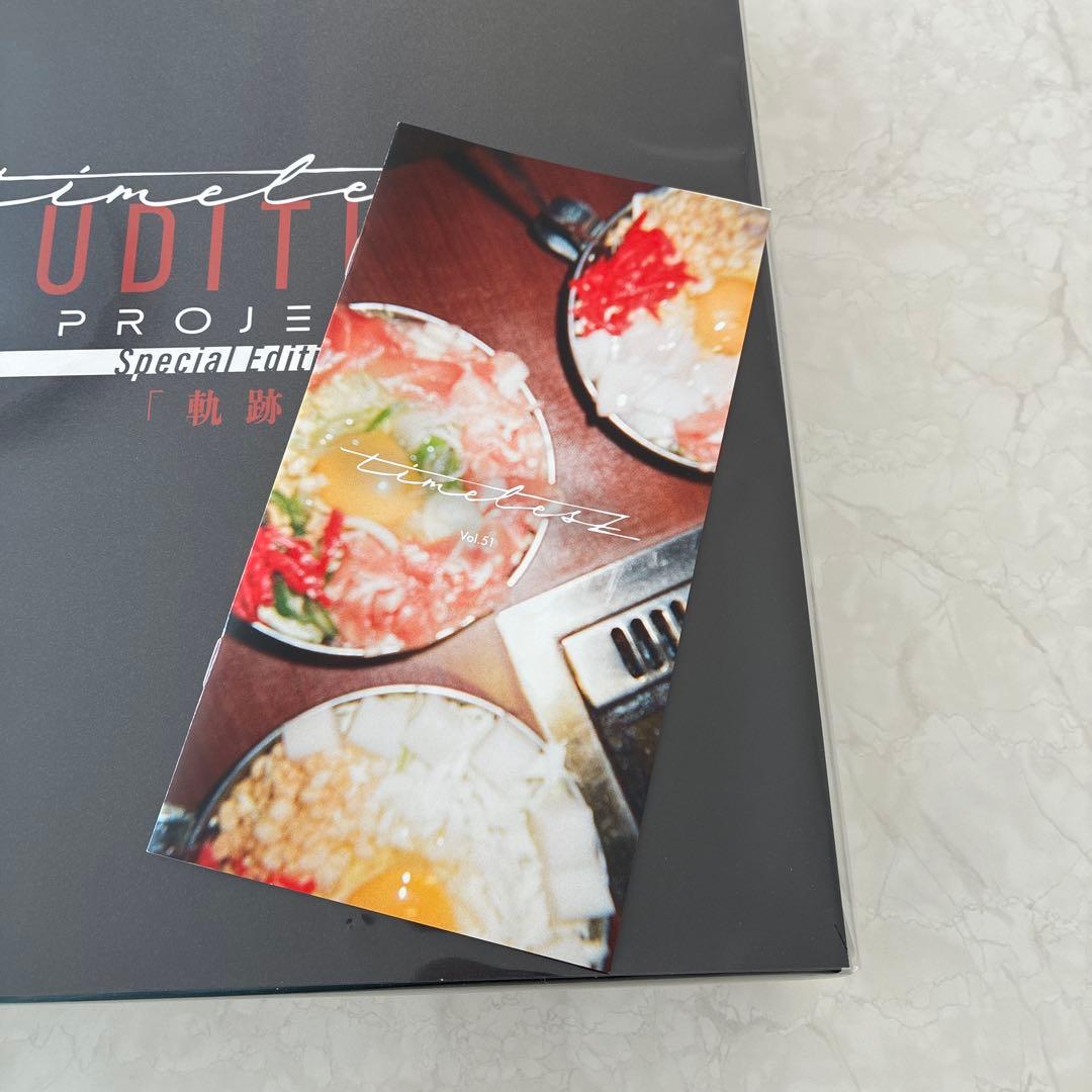 即日発送】timelesz project 初回限定盤 BluRay パーカー CD・DVD