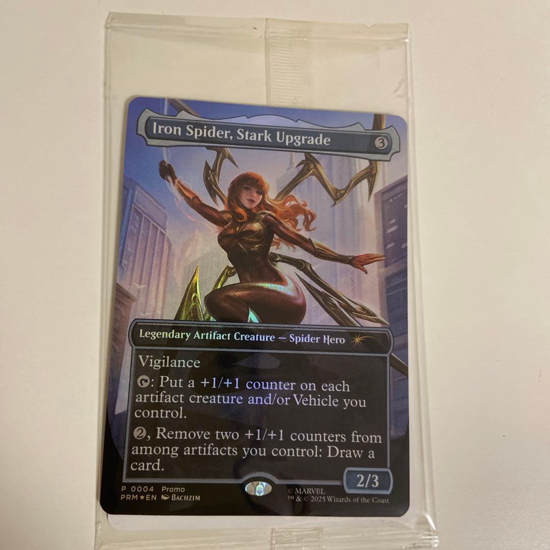 マーベルレジェンド MTG MJ アイアン スパイダー 【カードのみ