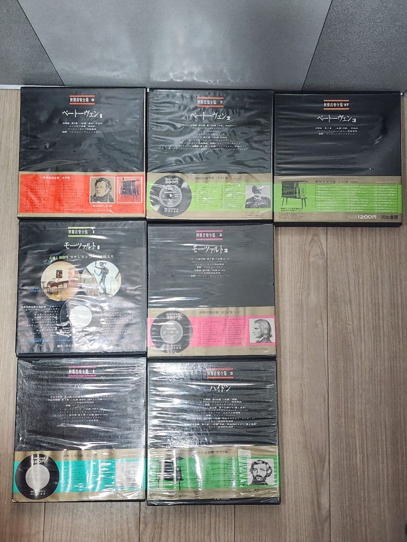 河出書房 世界音楽全集 クラシックレコード 解説付 7巻セット LP