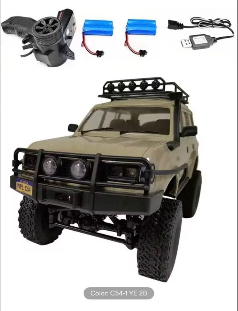 バッテリー2個付き WPL C54-1 RTR LC80 4WD イエロー バッテリー2個付き WPL C54-1 RTR LC80 4WD イエロー WPL JAPAN C54-1