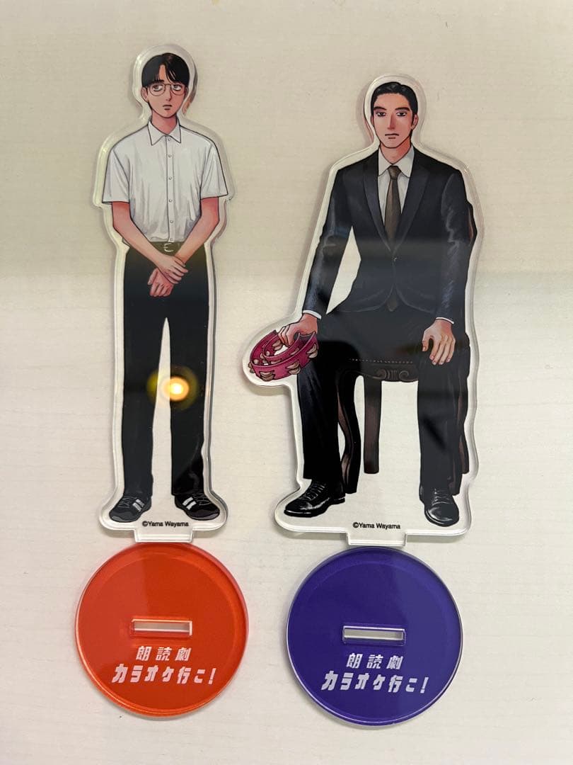 カラオケ行こ！朗読劇限定 アクリルスタンド - メルカリ