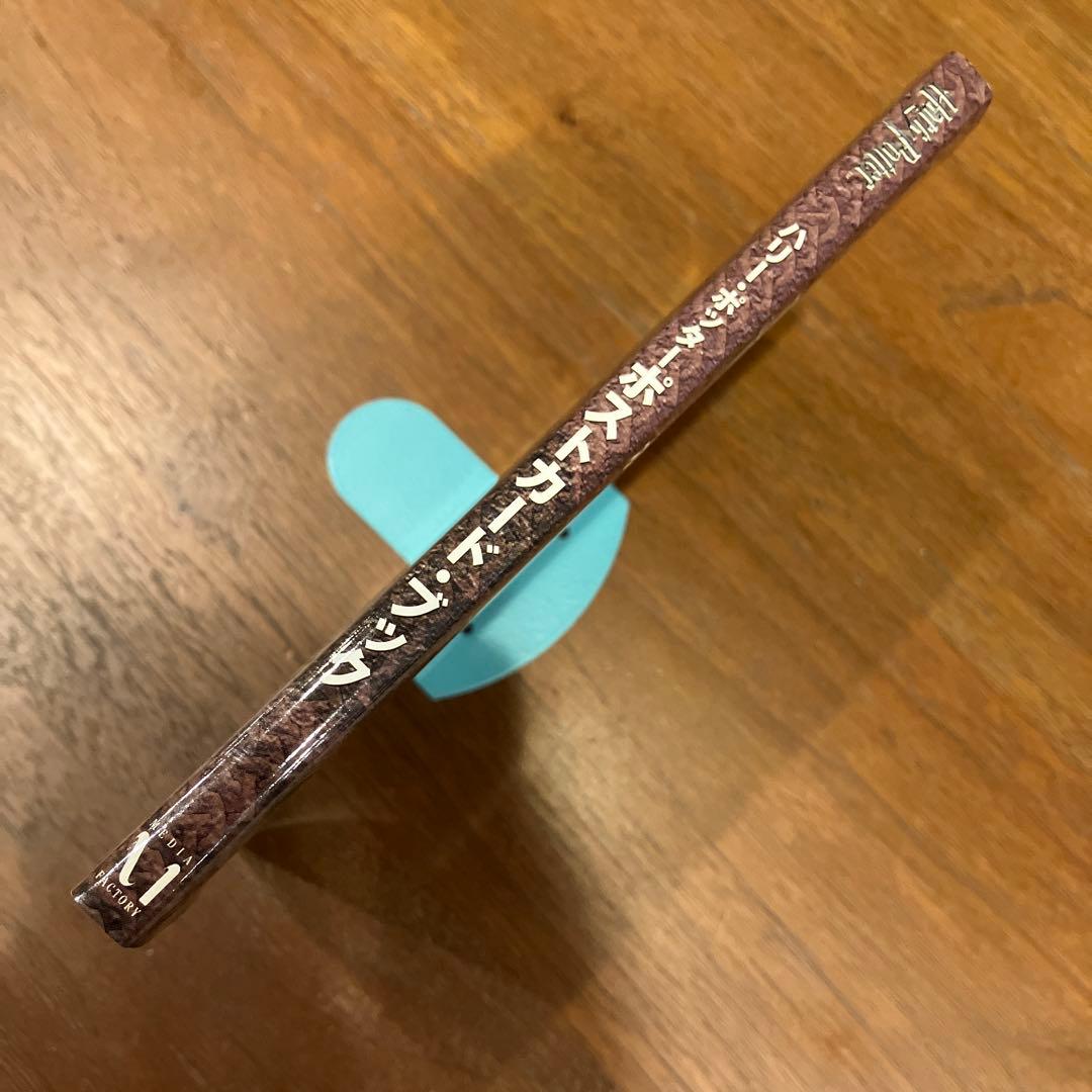 美品】Harry Potter ポストカード・ブック アズカバンの囚人 初版