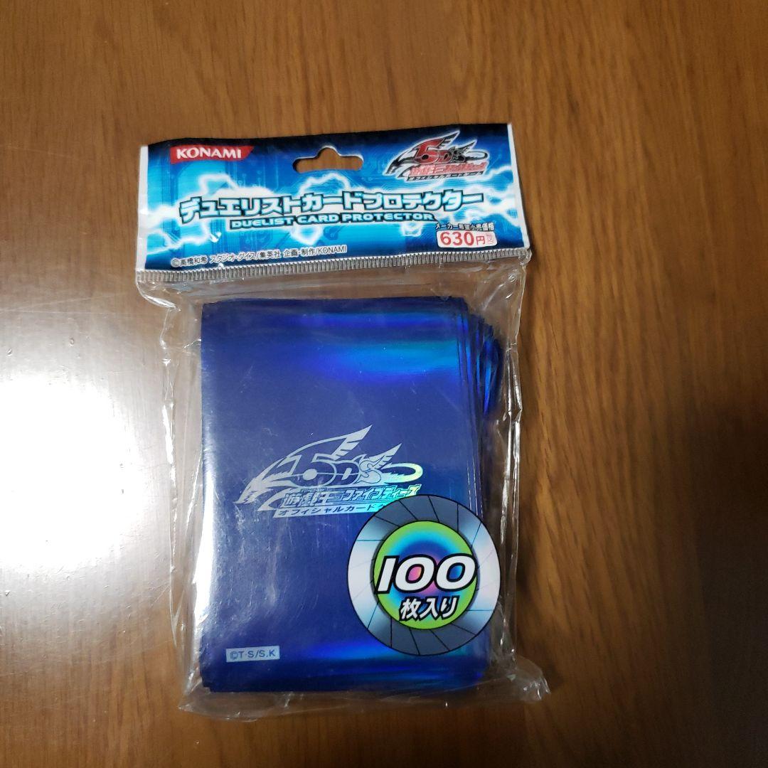 未開封】 遊戯王5d's スリーブ ホログラフィックブルー - メルカリ