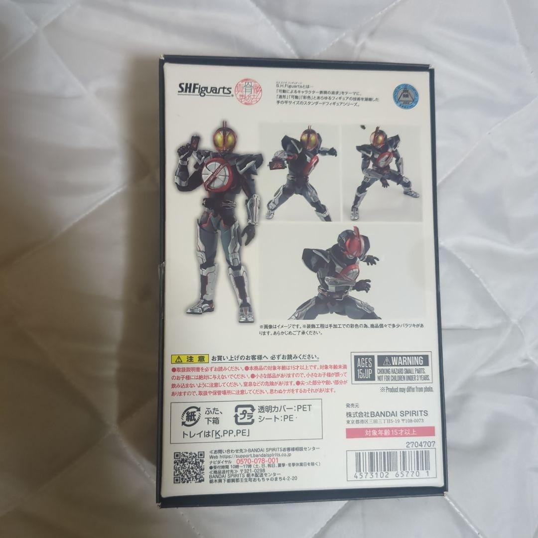 S.H.Figuarts 真骨頂製法 仮面ライダーネクストファイズ