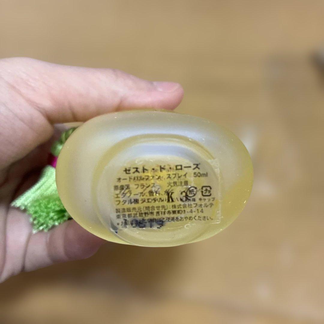 パルファンロジーヌ ゼスト ド ローズ オードパルファム 香水 50ml