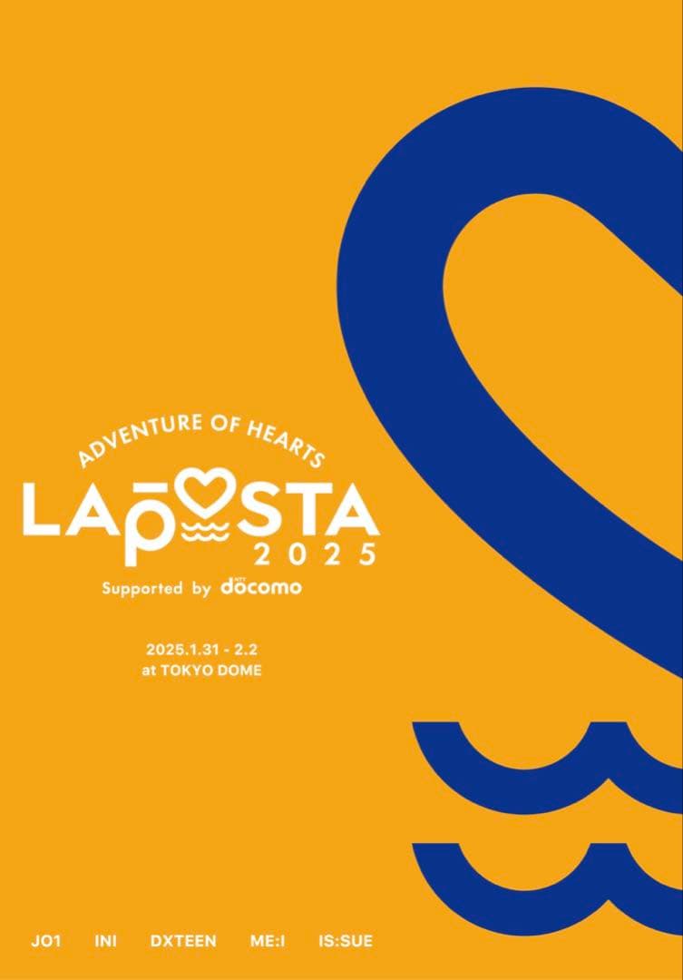 新品未開封 ラポスタ LAPOSTA 2025 Blu-ray - メルカリ