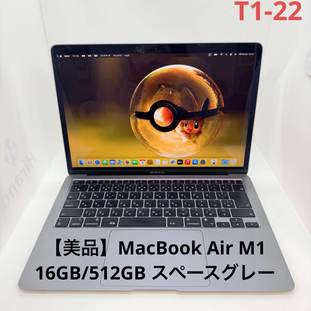 【美品】MacBook Air M1 16GB/512GB スペースグレー Apple MacBook Air M1 16GB 512GB スペースグレイ｜Yahoo!フリマ（旧