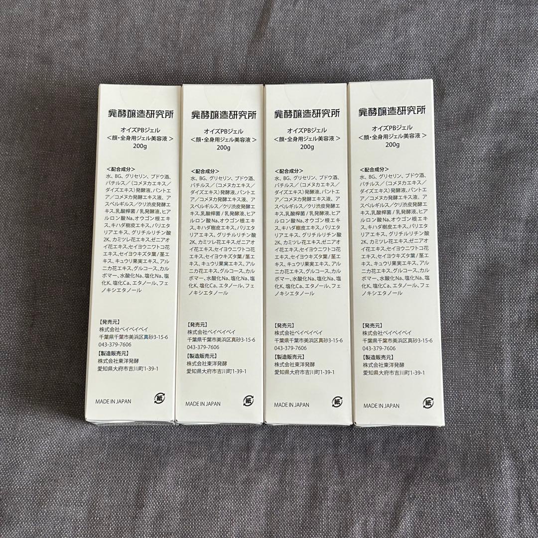 まとめ売り特価】オイズPBジェル 200g 4本