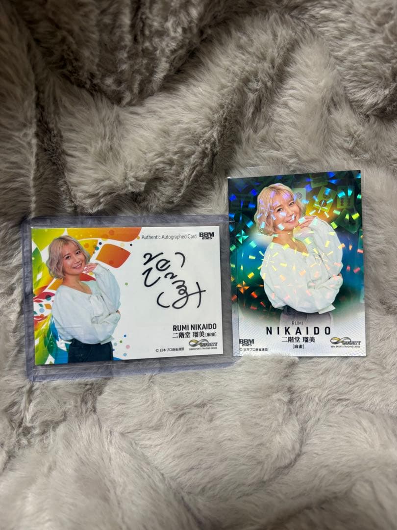 2025 BBM INFINITY 二階堂瑠美 直筆サインカード ミントモール / MINT 新宿店 / 2025 BBM Infinity 二階堂瑠美 直筆