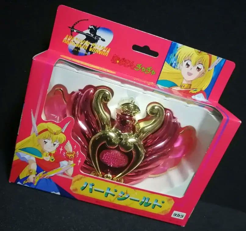 未開封レア 最初期版 当時物】入手困難 赤ずきんチャチャ バード